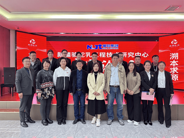2024年第一批全国名特优新农产品目录那拉本源乳业榜上有名！