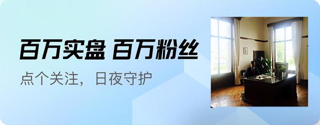 1214早评重要数据公布！A股大跌因为谁？